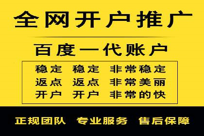 百度竞价包年效果大揭秘：从零到一的突破