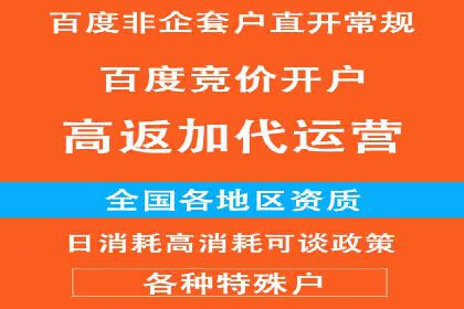 百度推广案例分析：如何实现品牌曝光